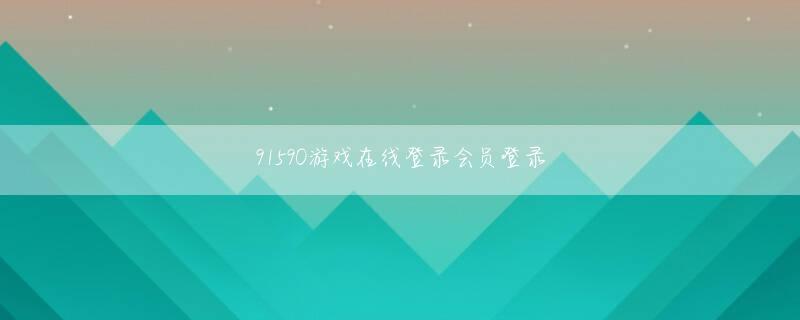 ku娱乐官方最新网站下载官网 湖の大きな怪物である私に、観音菩薩の指示を待つために営州渓に行かせませんか？