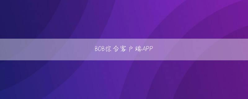 靠谱买球app (nq4fwNR5iJMWq5U)2022-12-04 05:01:58なかた