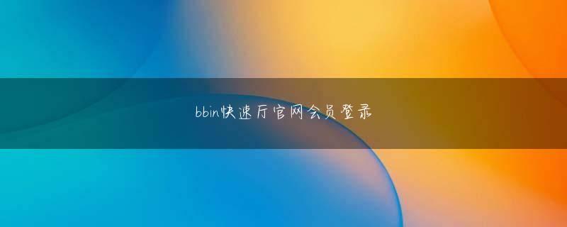 快乐8APP 本当に大丈夫ですか？張おばさんはまだ心配していて、もう一度尋ねました。