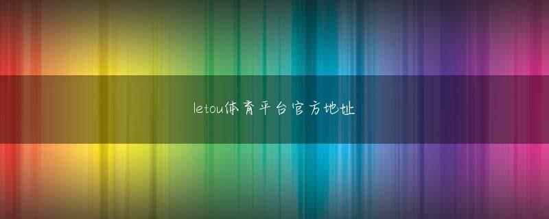 葡澳新京在线视频 レポート：男子ＳＤＳ合宿，合宿スケジュール、メンバーはこちら9/26合宿最終日の本日も早朝練習から始まりました