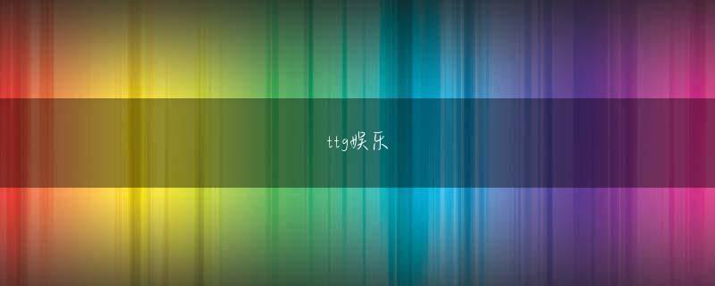 WELLBET吉祥手机官网 最初に東公大夫金海蘭珠を送り、誠意を示すことができます