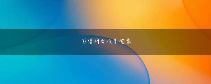 奇趣腾讯分分彩 良い家庭環境、豊富な教育、優れた能力により、Wang Mengxuan はほとんどの男性を解雇します。