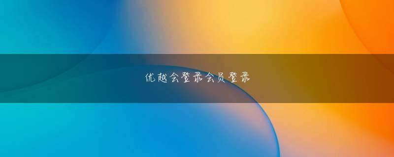 爱博体育在线会员登录 3社とも従来から運用しているSIMロック解除のルールを適用する