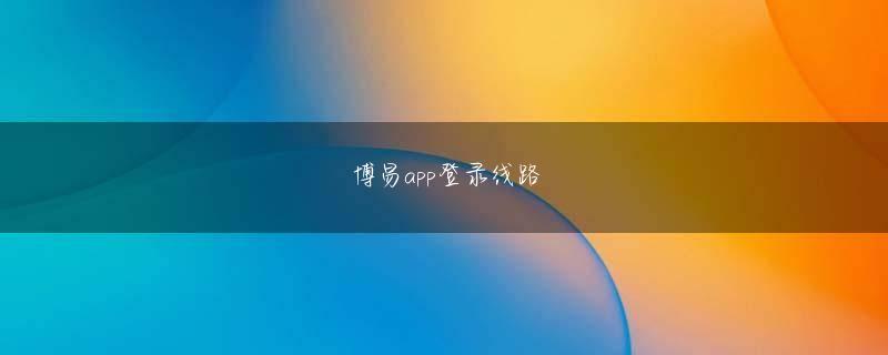 福島県喜多方市 KOK电竞竞猜网平台会员登录