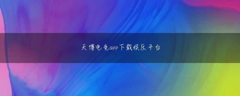 爱游戏官网首页app下载 どうしてママに一言も言わなかったの？お母さんに言ったら