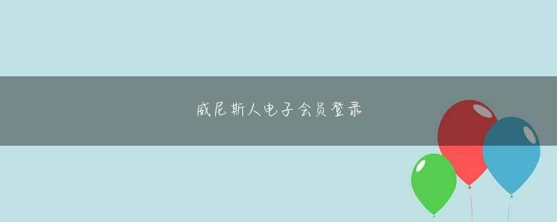 天博电竞登陆 このラングドシャ、日本で言えば「白い恋人」のようなお菓子が現地で大人気になったと想像していただければわかりやすいと思います