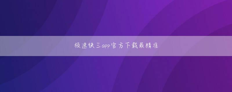 真人买球网 逆走車両に衝撃を与える突起物を路面に設置する路面埋込型ブレード