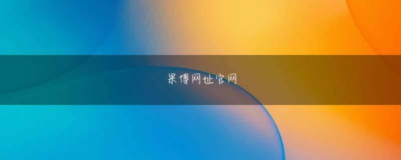 明发快三全站登录 Rong Shuのコンパートメントの前の床に透明なシャワージェルを注ぎました