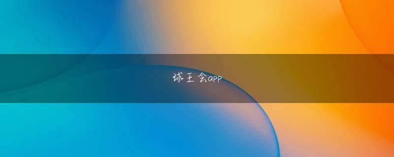 函館 港 ベガス pg电子app下载官网