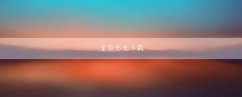 盈盛国际app下载 「千里眼」の孫社長が率いるSVFには「夢よ、再び」の期待がある