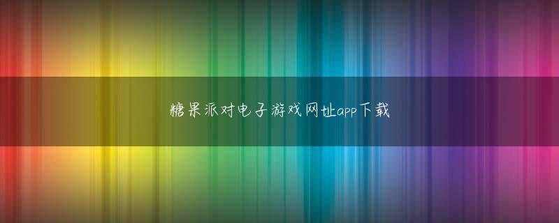 Max Chance and the Safari Secrets 雷霆体育app欢迎你