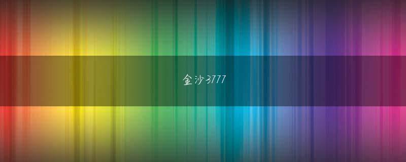 吕氏贵宾会快速充值 バイランが教育を受けた若者の施設に戻ったのは、すでに午後 2 時でした。