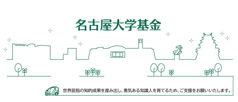 利高电竞首页全站登录 まだ未来がある選手たちだけにチームに戻ってもっと頑張る姿を見せてほしい